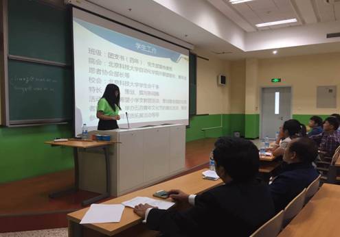 学生会干部竞选会场