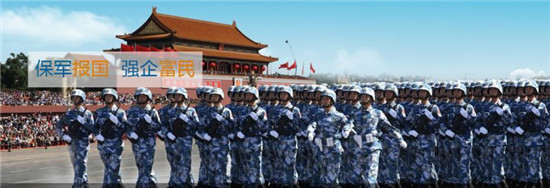 兵装集团参加抗战胜利70周年阅兵仪式