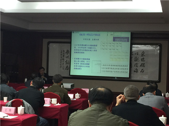 潘教峰院长做首场报告