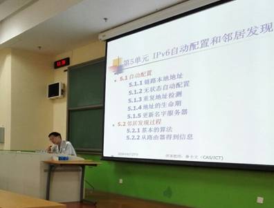 鲁士文老师讲课