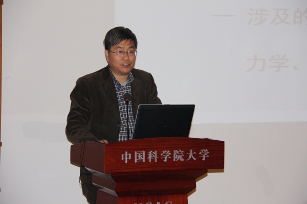 戴兰宏副院长