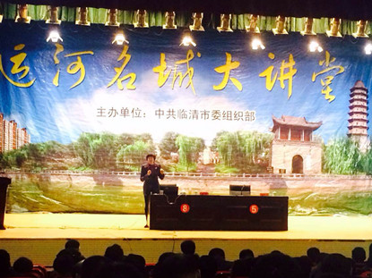 赵红教授讲座现场 赵红教授讲座现场