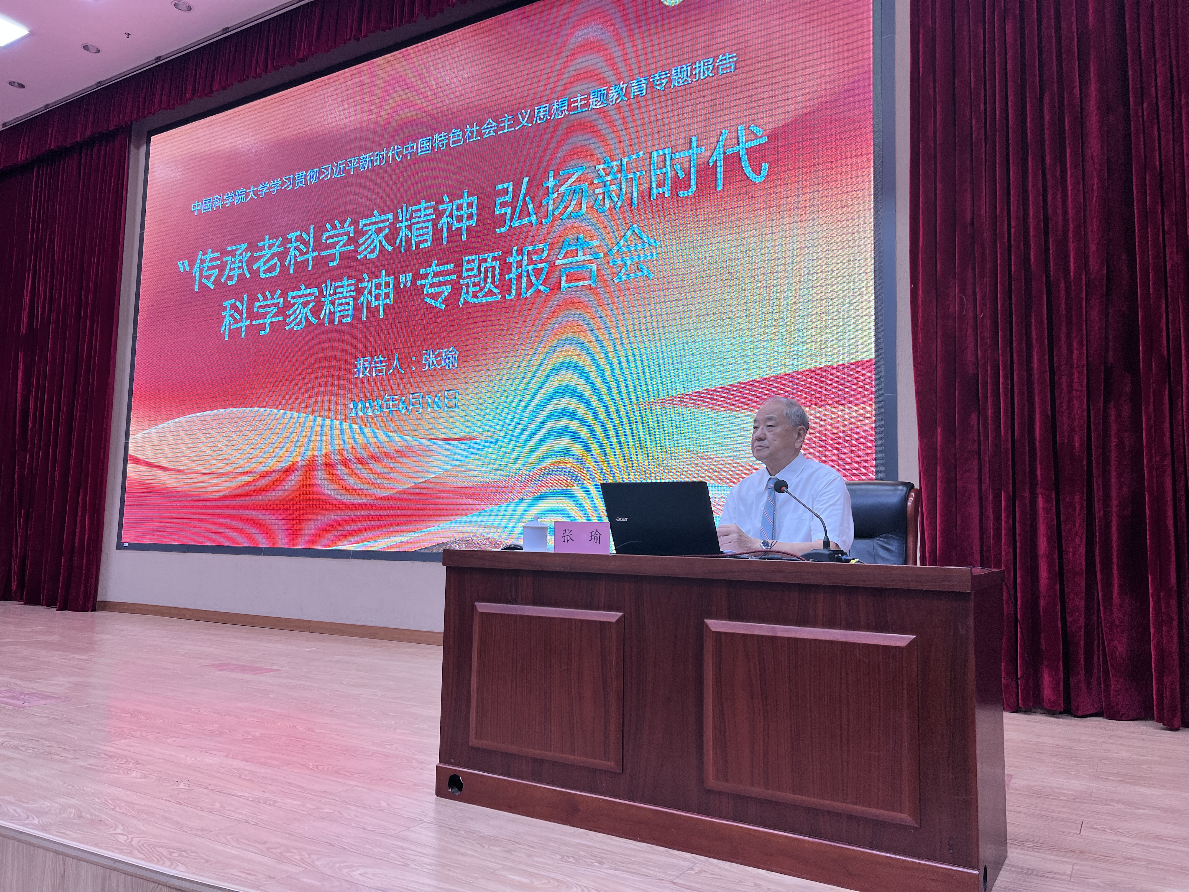 微信图片_20230620141801.jpg
