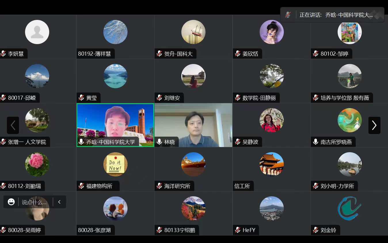 校长助理林晓致辞.jpg