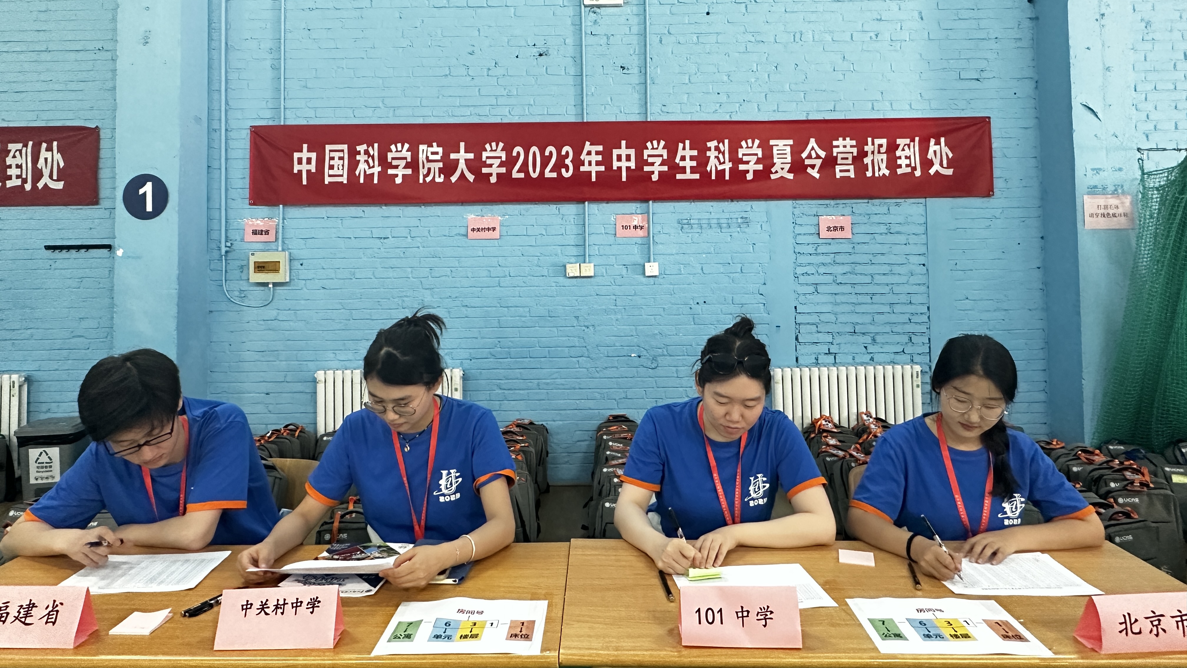 报道处等待的志愿者.JPG