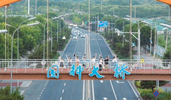 国科大桥.png