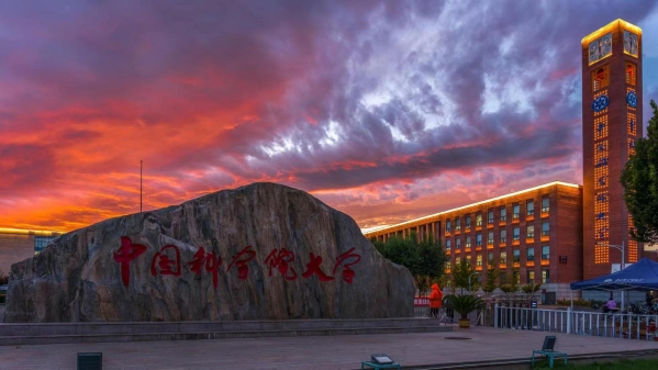 校门近景.jpg
