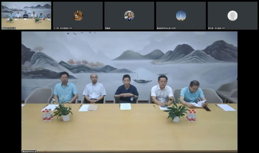 开营典礼1.png