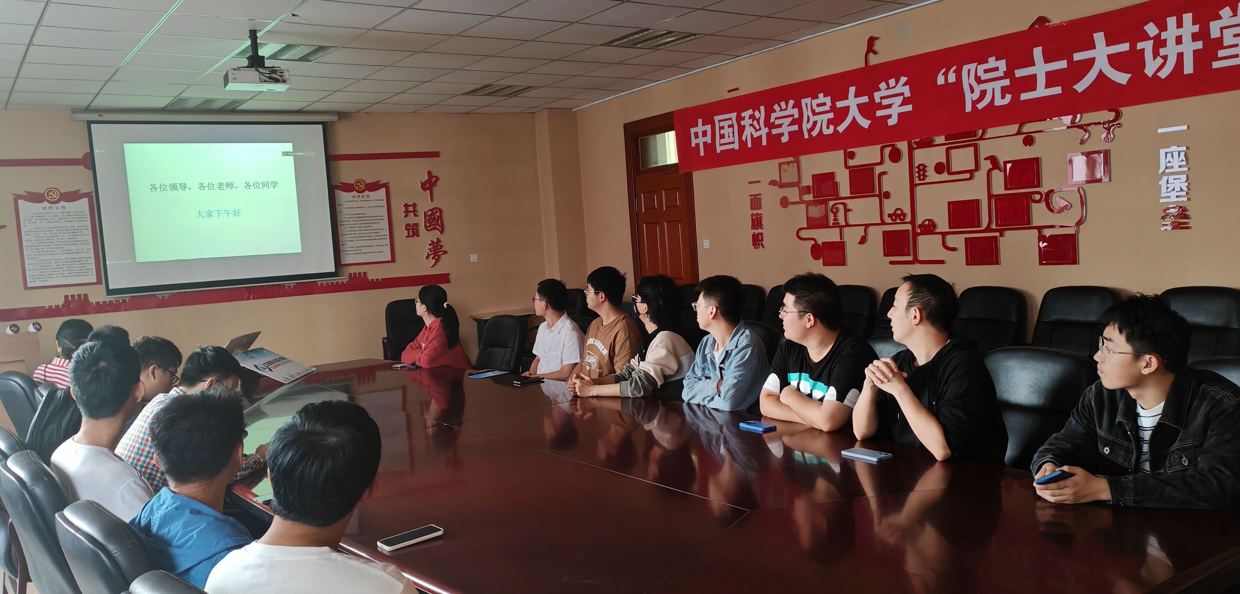 图2 长春光机所线下分会场.jpg