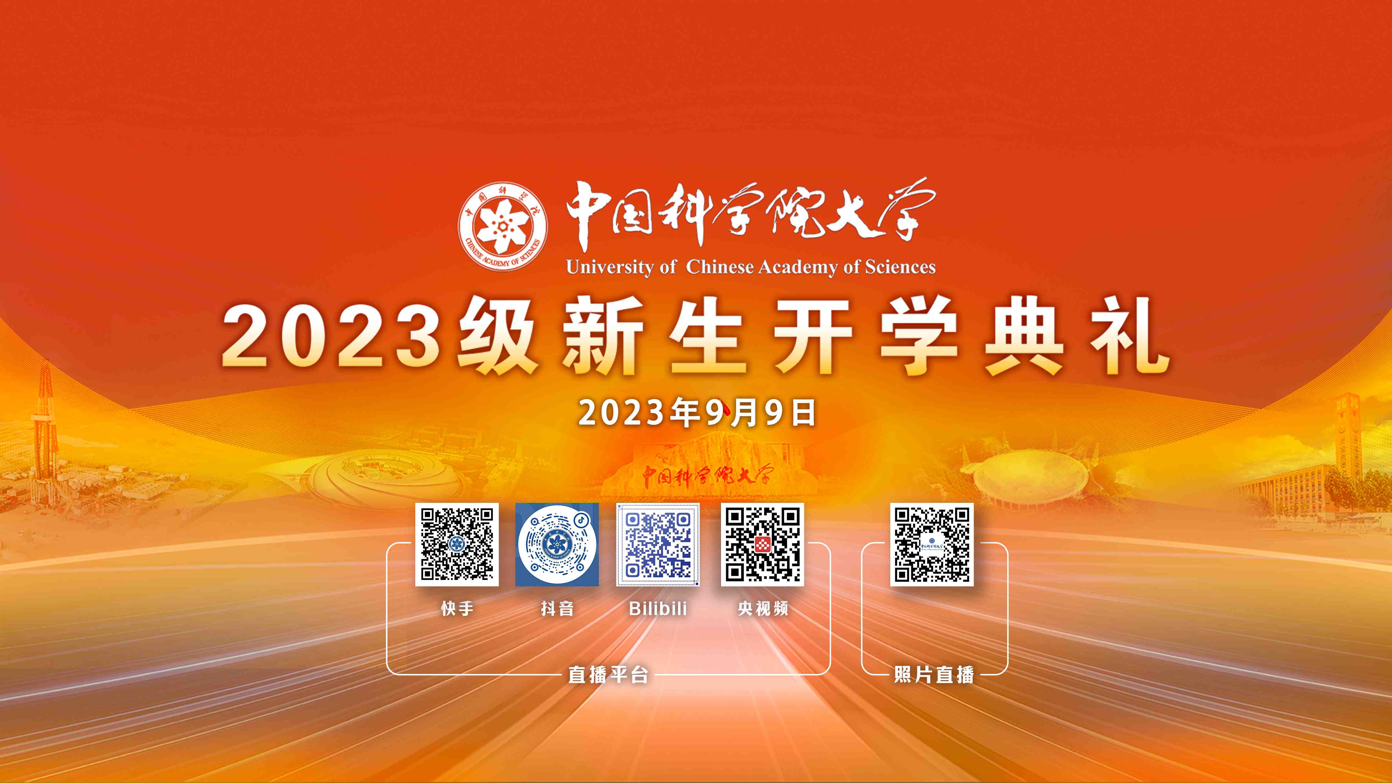 微信图片_20230908150606.jpg