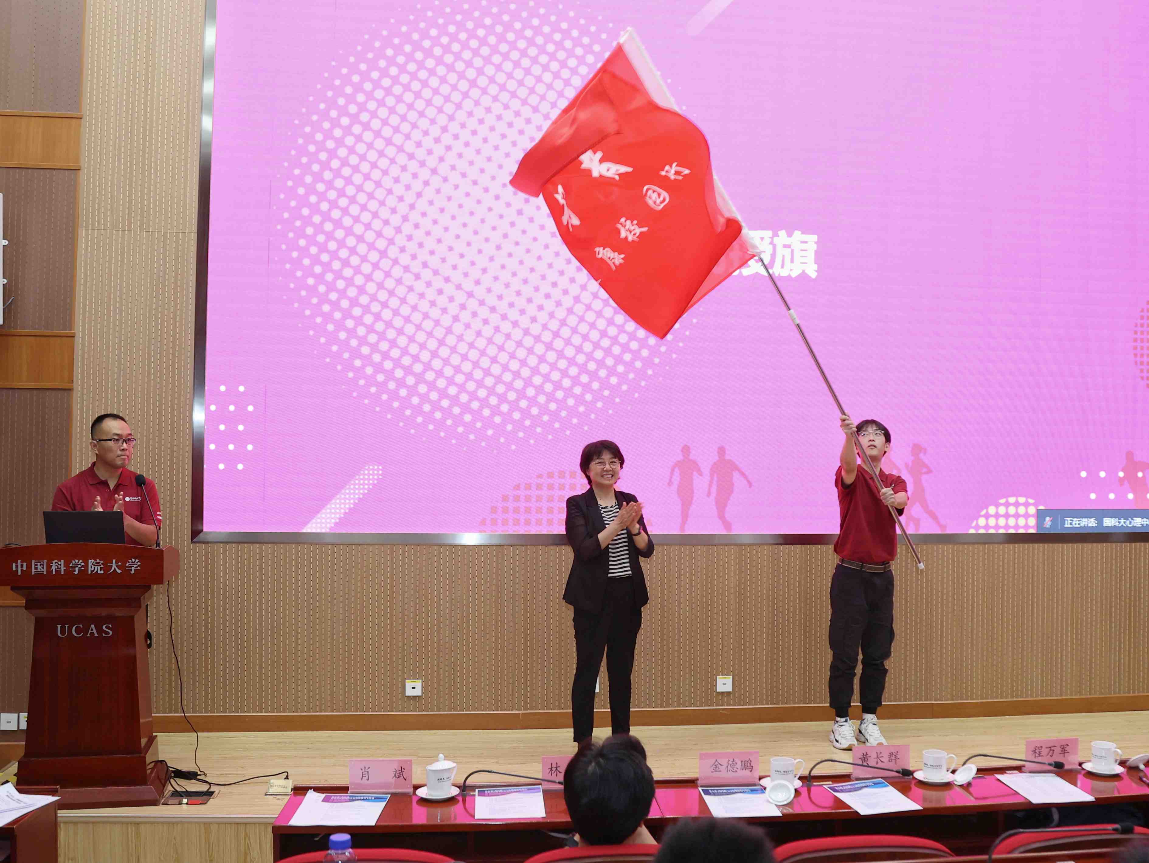 07 黄长群(中)向领跑学生授旗.jpeg
