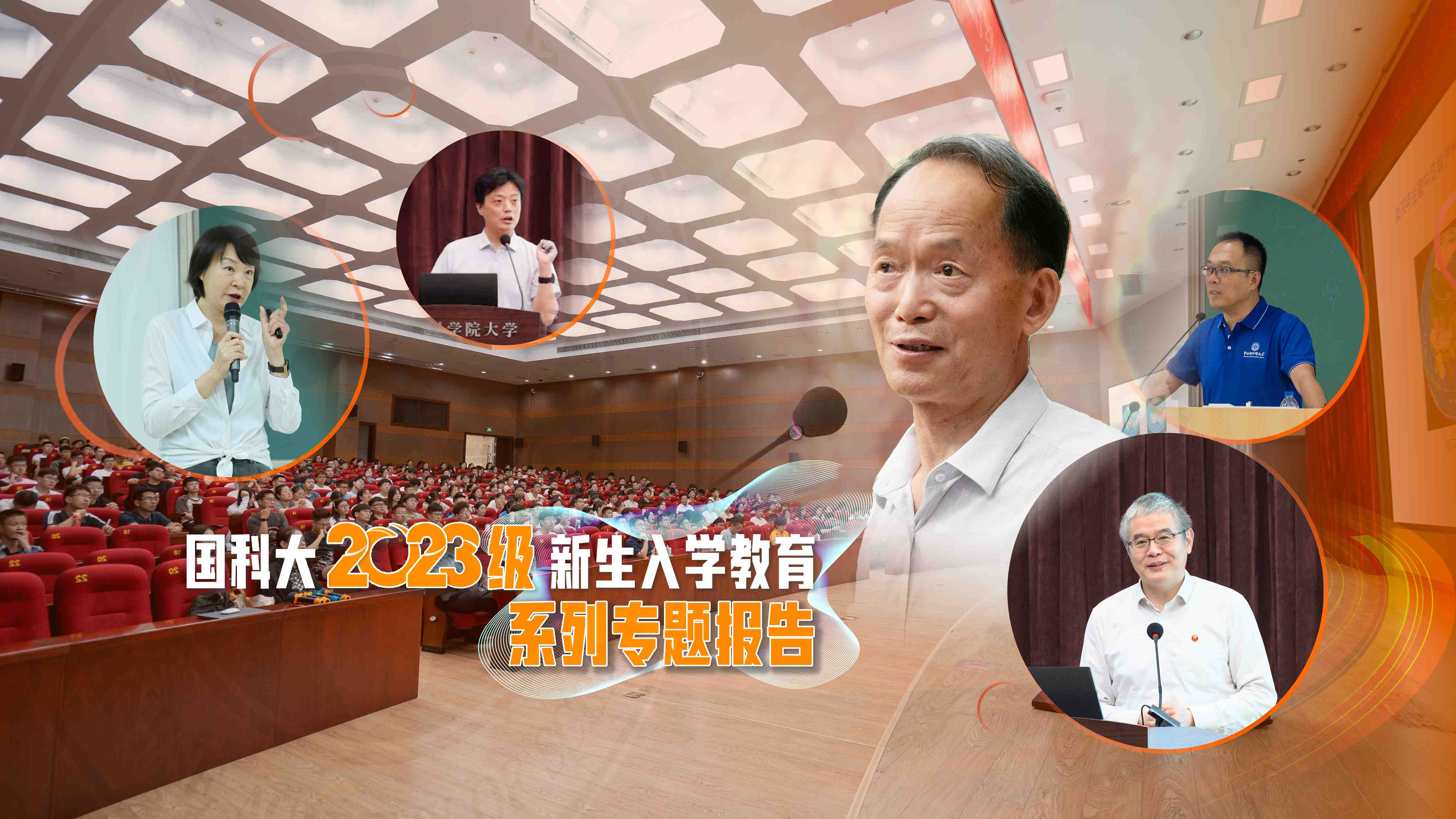 微信图片_20230911160154.jpg