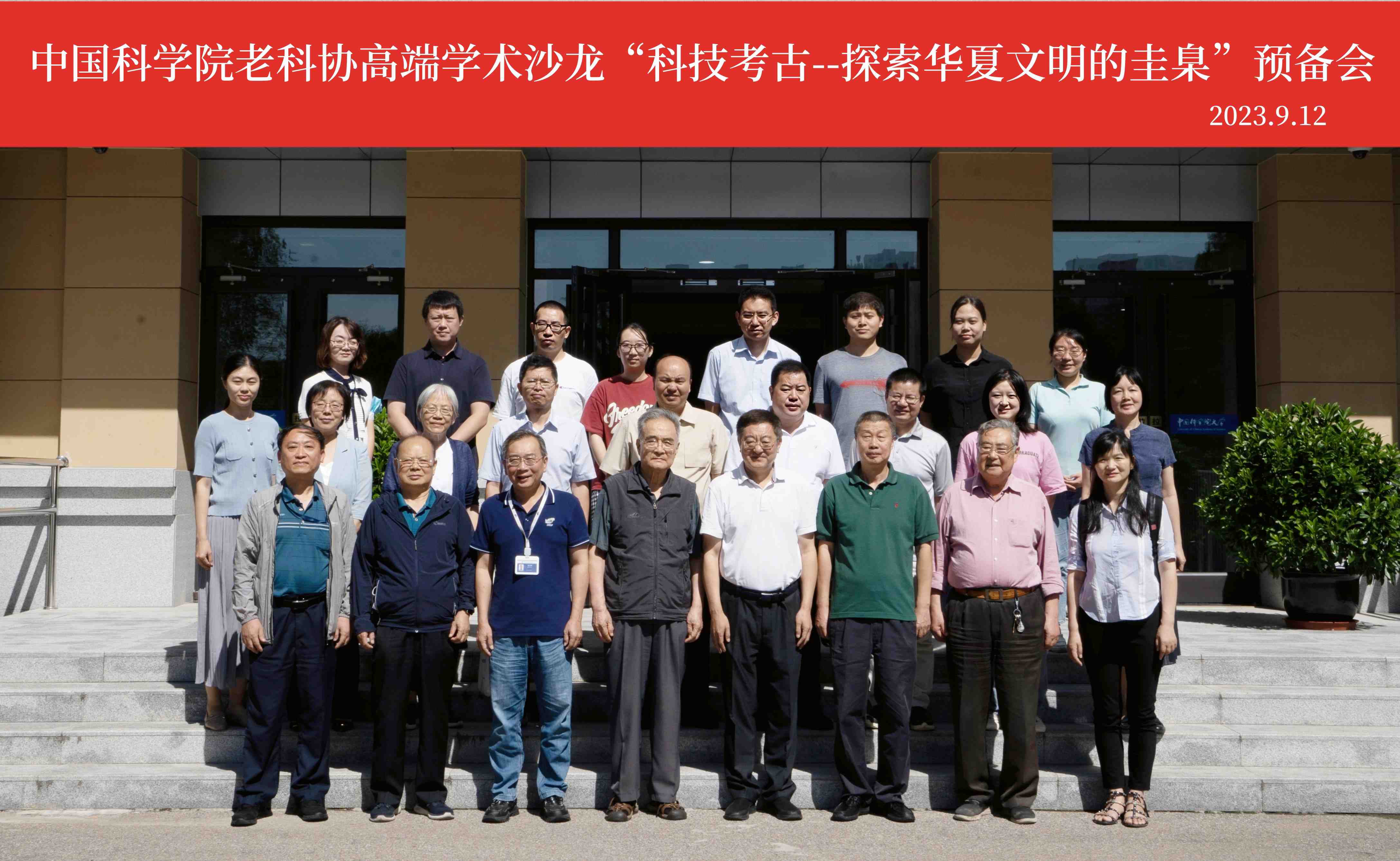 微信图片_20230919103113.jpg