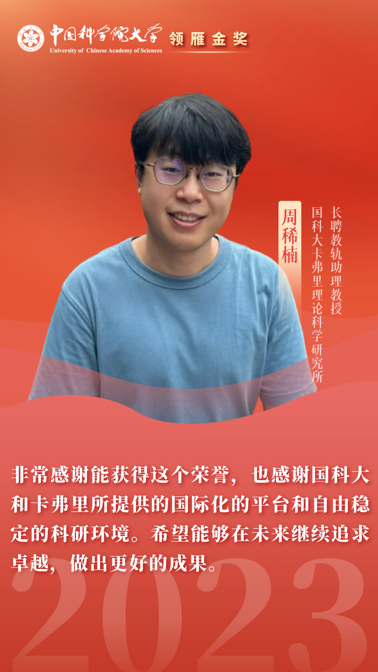 23.png