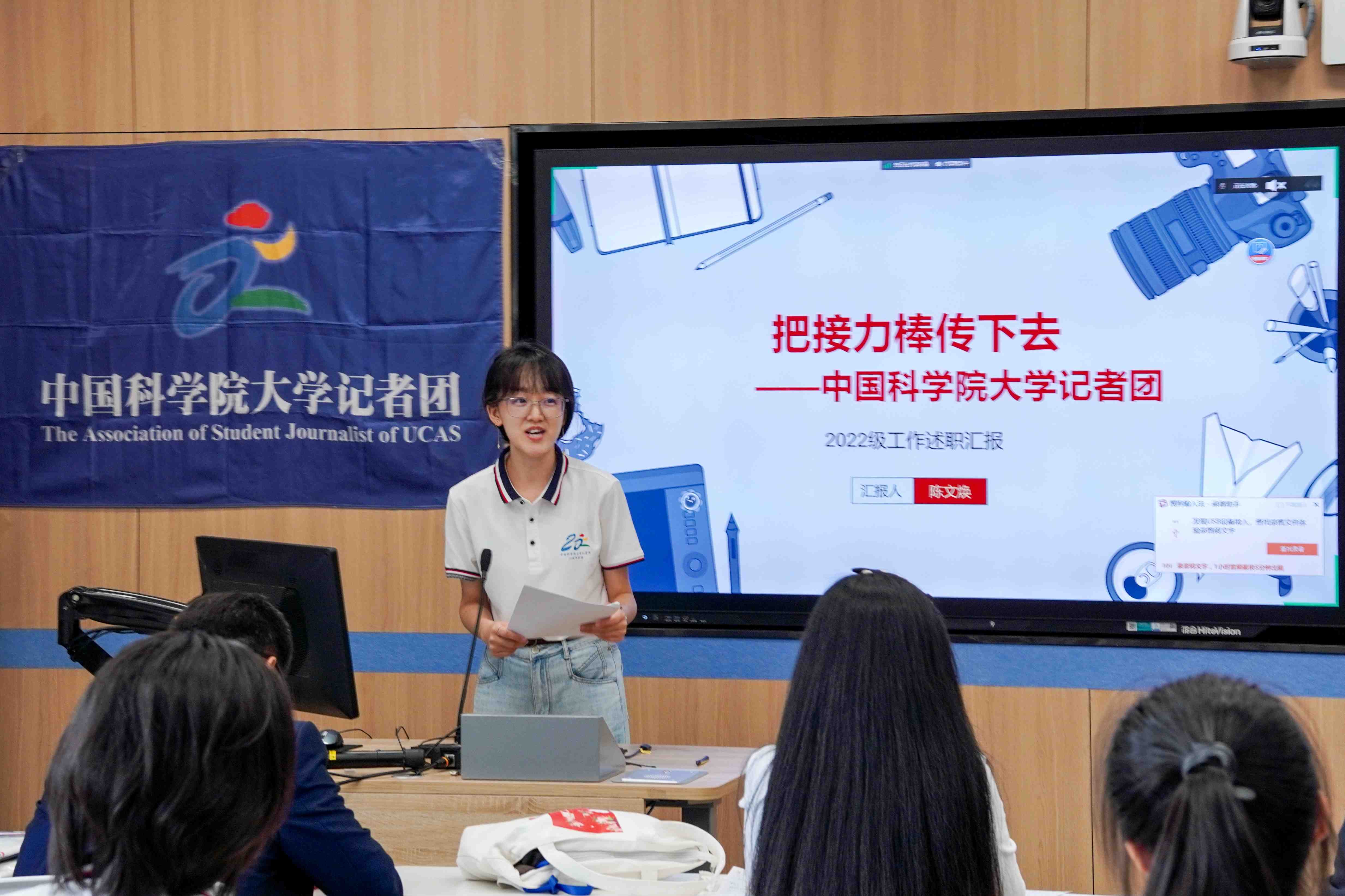 陈文焕作述职报告.jpg