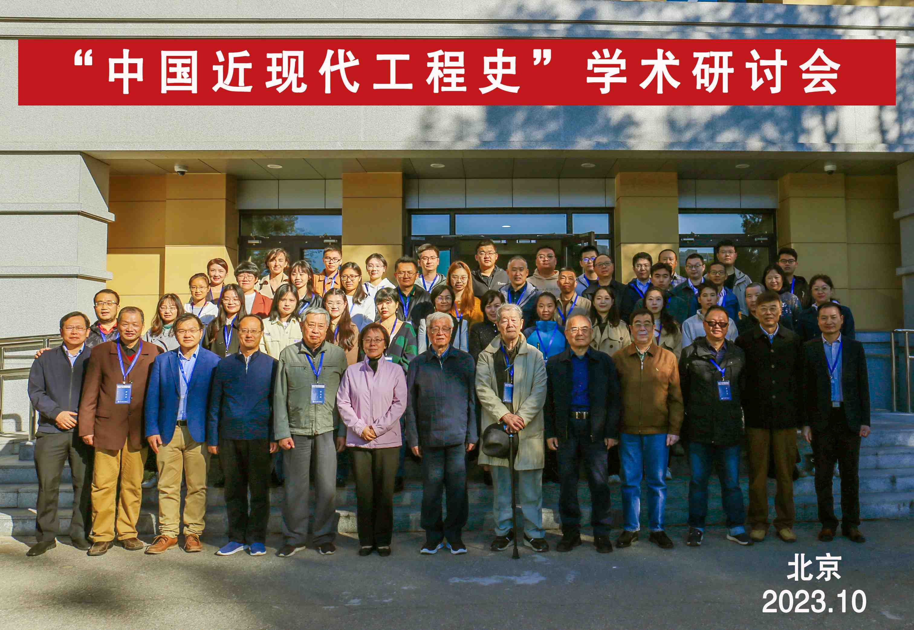 微信图片_20231025141709.jpg