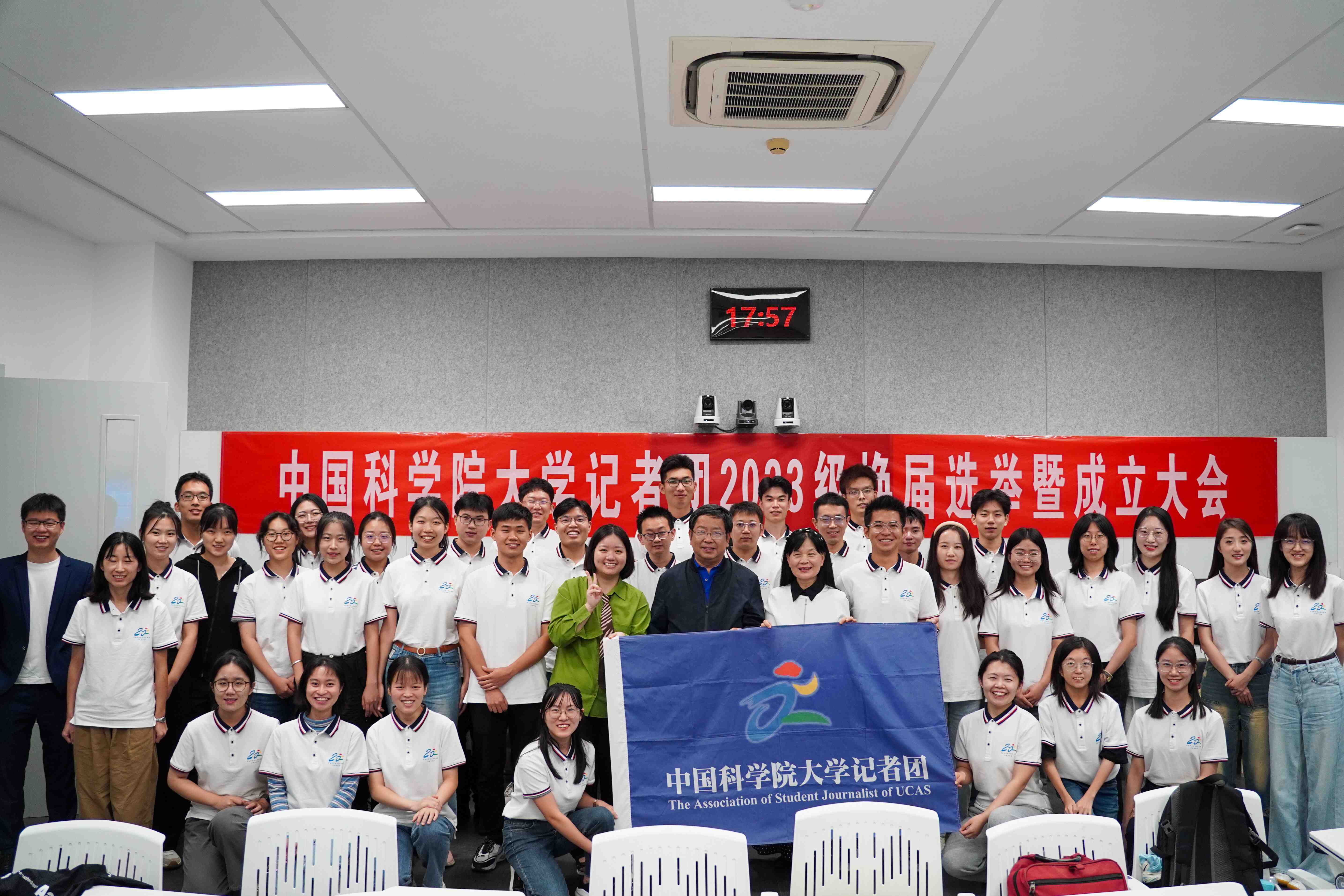 换届大会集体合影.jpg