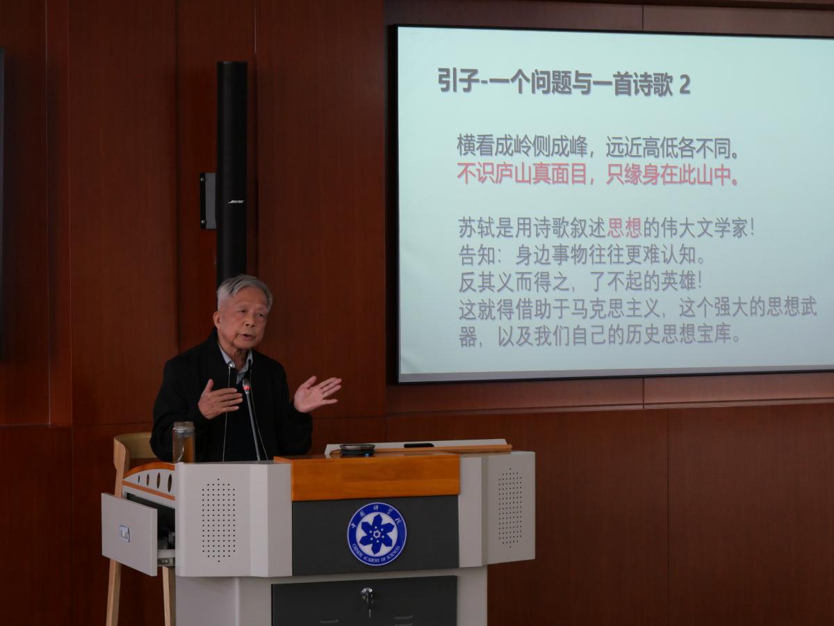 颜基义.JPG