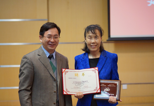 张德清所长为杨秀荣院士颁发“分子科学论坛”荣誉证书和奖牌   