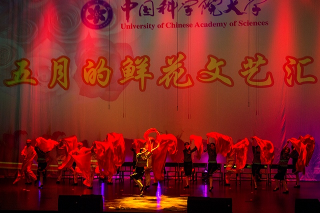 精彩表演