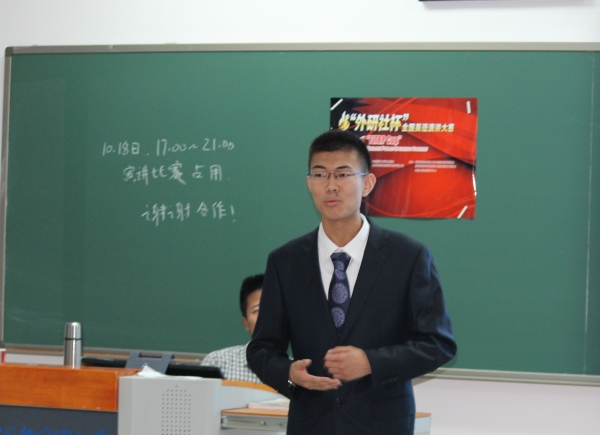 演讲比赛特等奖获得者阚成章
