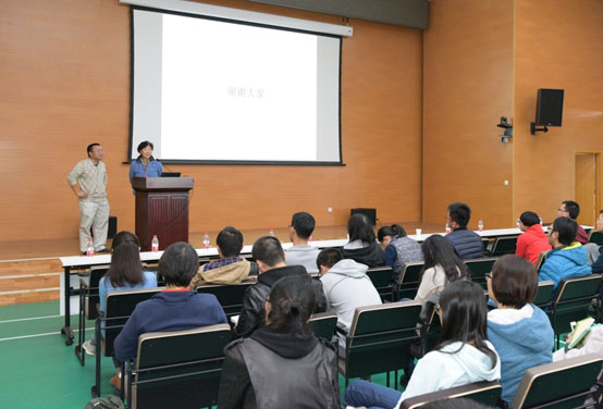 王志珍院士主持报告及提问