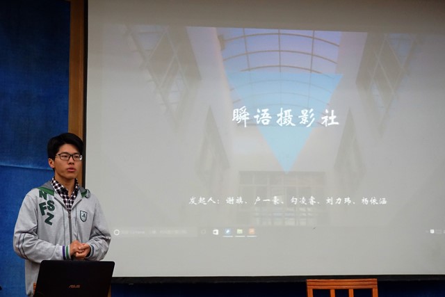 现场答辩 现场答辩