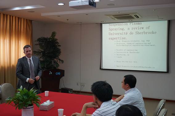 Gitzhofer 教授作学术报告