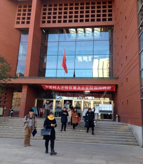 洽谈会现场 洽谈会现场