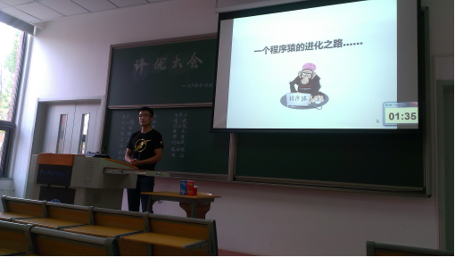 候选人发言 候选人发言