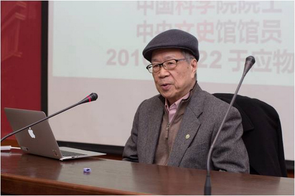 杨福家先生宣讲”做人与做事“
