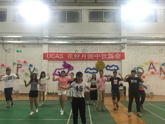 青春修炼手册 舞蹈 青春修炼手册 舞蹈