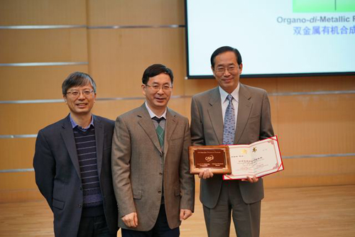 　张德清所长为席振峰院士颁发“分子科学论坛”荣誉证书和奖牌 