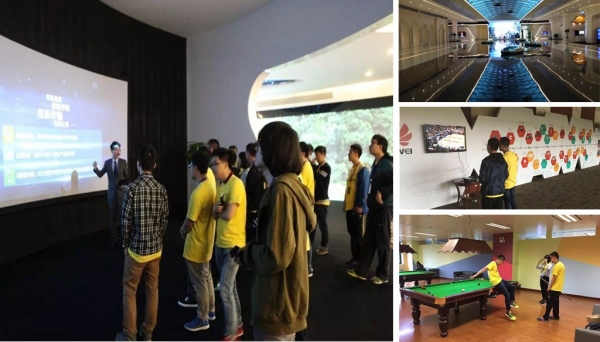 参观华为高端交流中心和文体活动中心 参观华为高端交流中心和文体活动中心