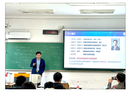 魏志祥老师在讲报告