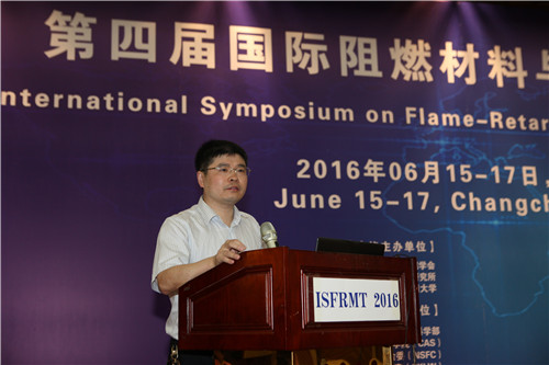 中科院长春应化所副所长兼高分子物理与化学国家重点实验室主任杨小牛研究员致欢迎词
