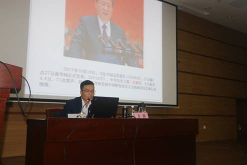 方涛做报告