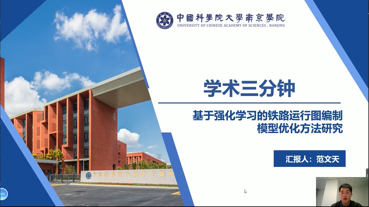 三等:范文天.jpg