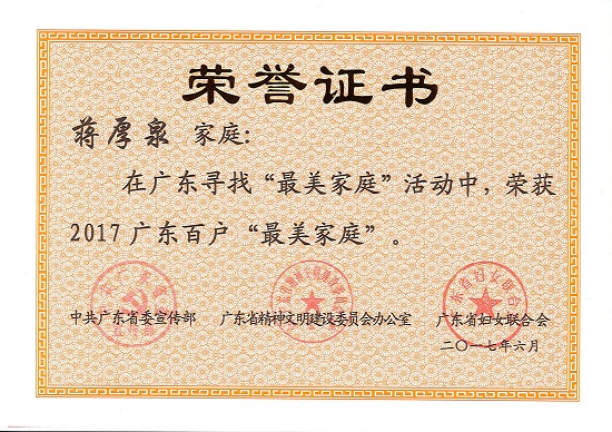 80107204 2