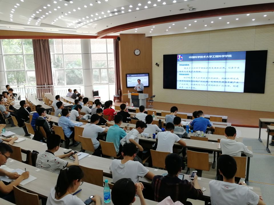 报告会现场