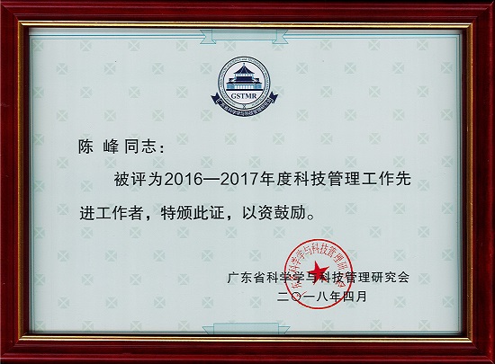 80107250 2