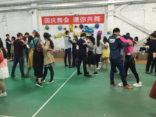 自由舞会