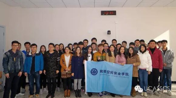 与会嘉宾与主席团合影