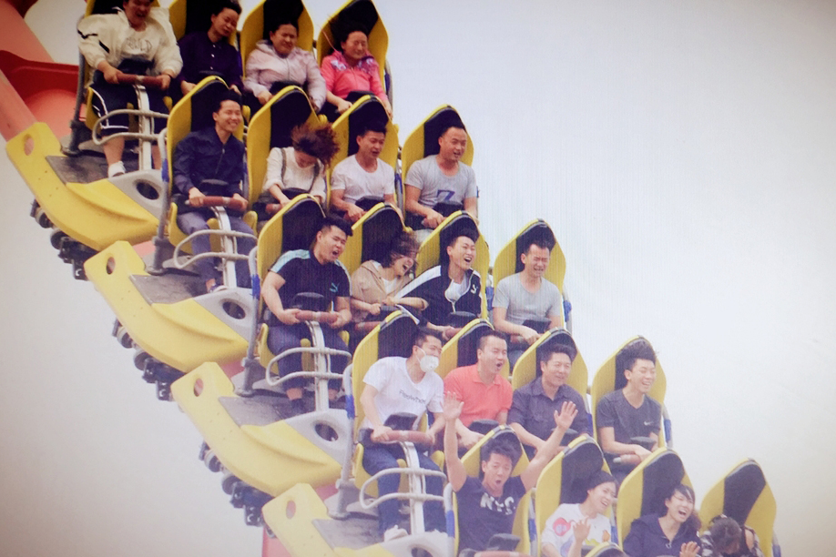欢乐谷极速飞车