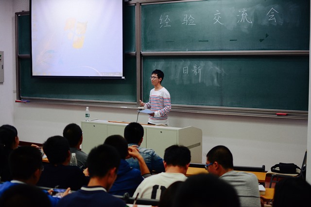 经验分享 经验分享