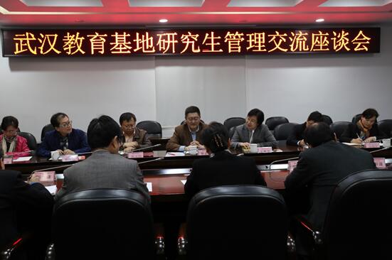 座谈会现场 座谈会现场