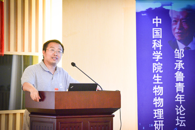 张宏研究所作题为“科研道德规范”的特邀报告 张宏研究所作题为“科研道德规范”的特邀报告