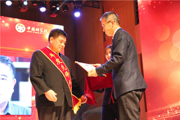在环江科技扶贫25年 曾馥平荣登中国科学院年度先锋人物榜 在环江科技扶贫25年 曾馥平荣登中国科学院年度先锋人物榜