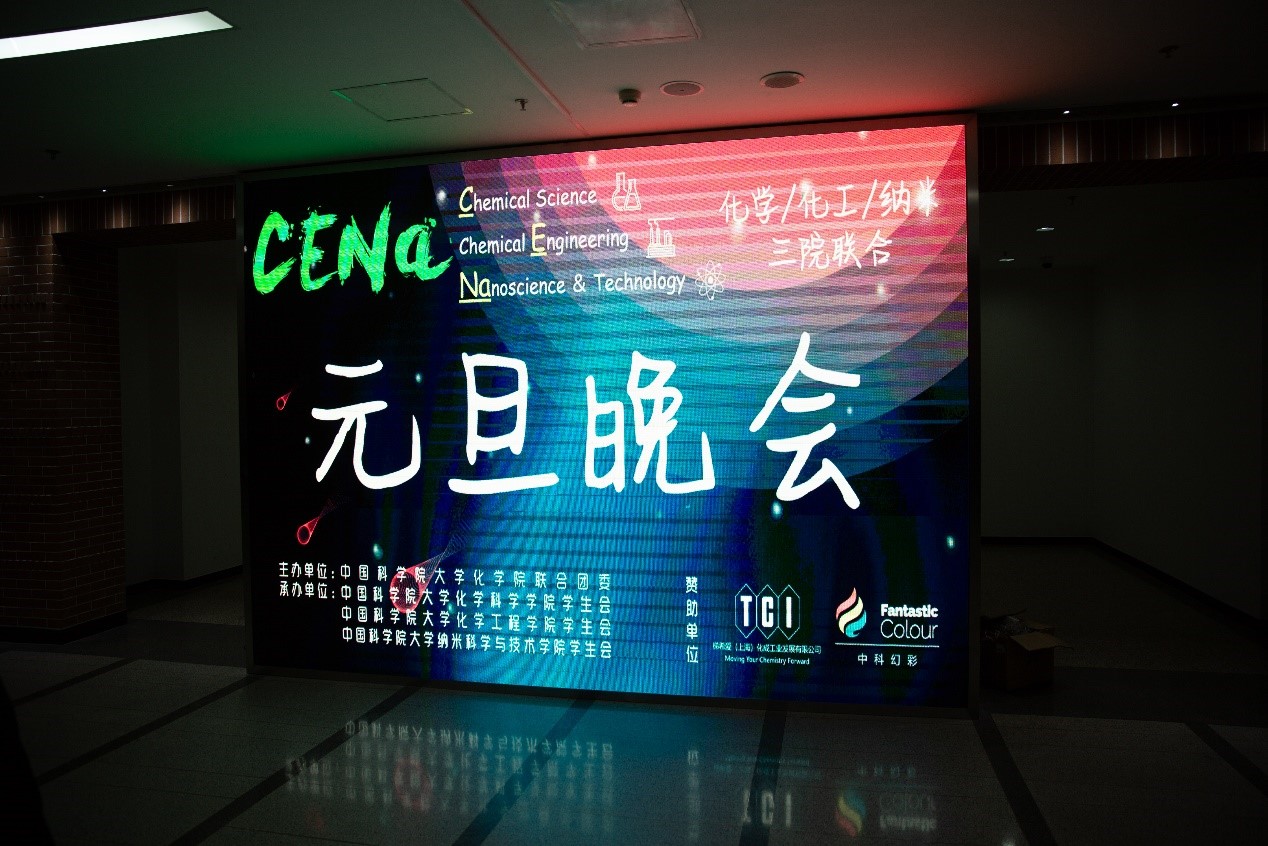 元旦1