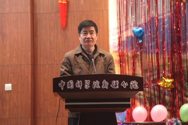 中国科学院新疆分院董云社副院长致辞 中国科学院新疆分院董云社副院长致辞